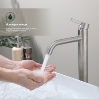 Смеситель Splenka высокий для умывальника S221.15.05 Сатин