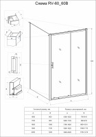 Душевой угол Veconi Rovigo RV-060, 1700х900х1950, хром, стекло прозрачное