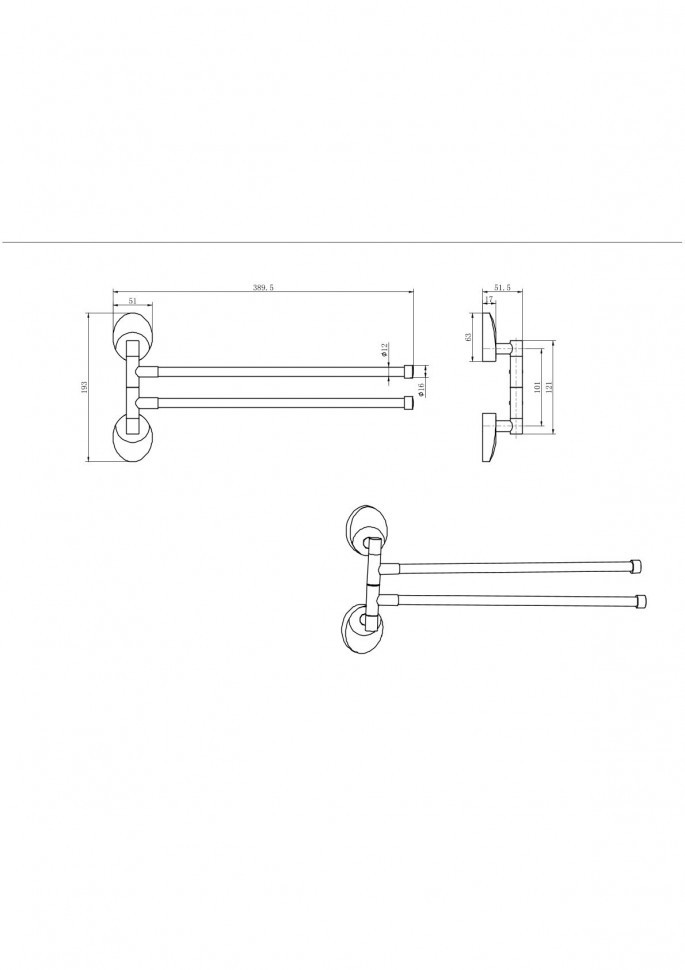 Полотенцедержатель поворотный 73214-2
