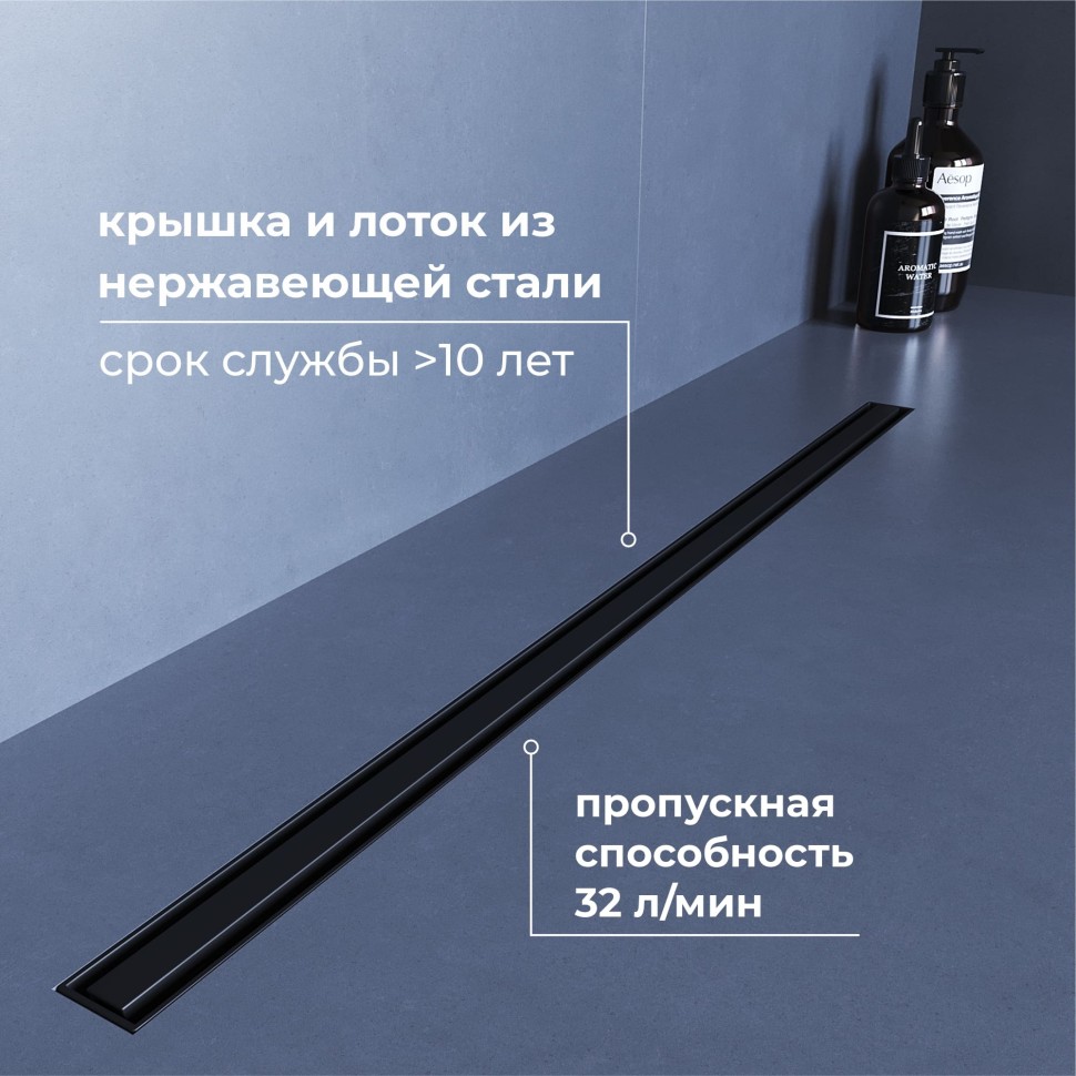 Душевой трап RGW SDR-54B (600)