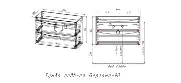 Тумба подвесная STYLE LINE "Бергамо мини 90" (2 ящ.) Люкс антискрейтч черный, PLUS с раковиной Каре Люкс МИНИ 900х350