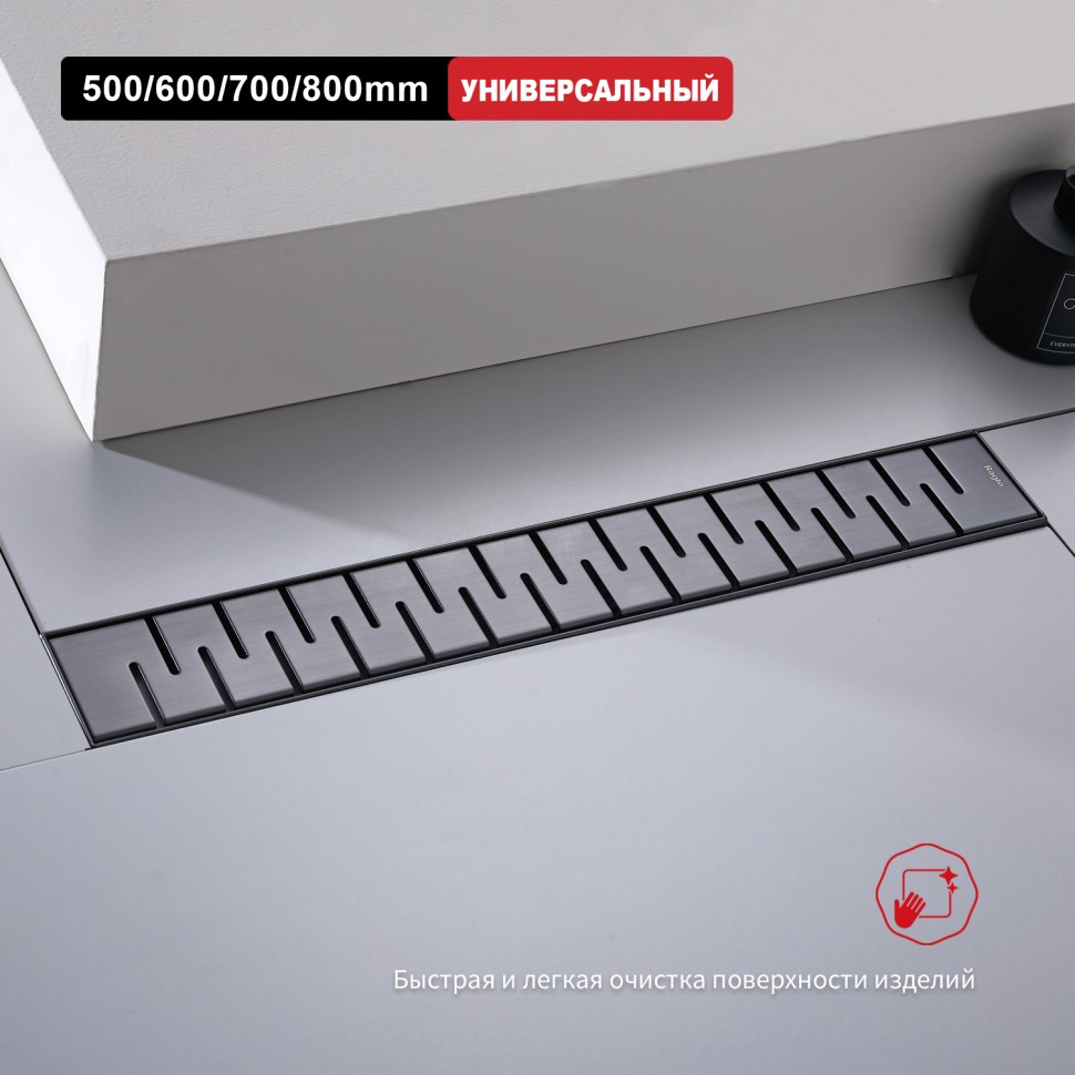 Трап для душа 70*700мм(поворот.сифон 360°) R651.70.09