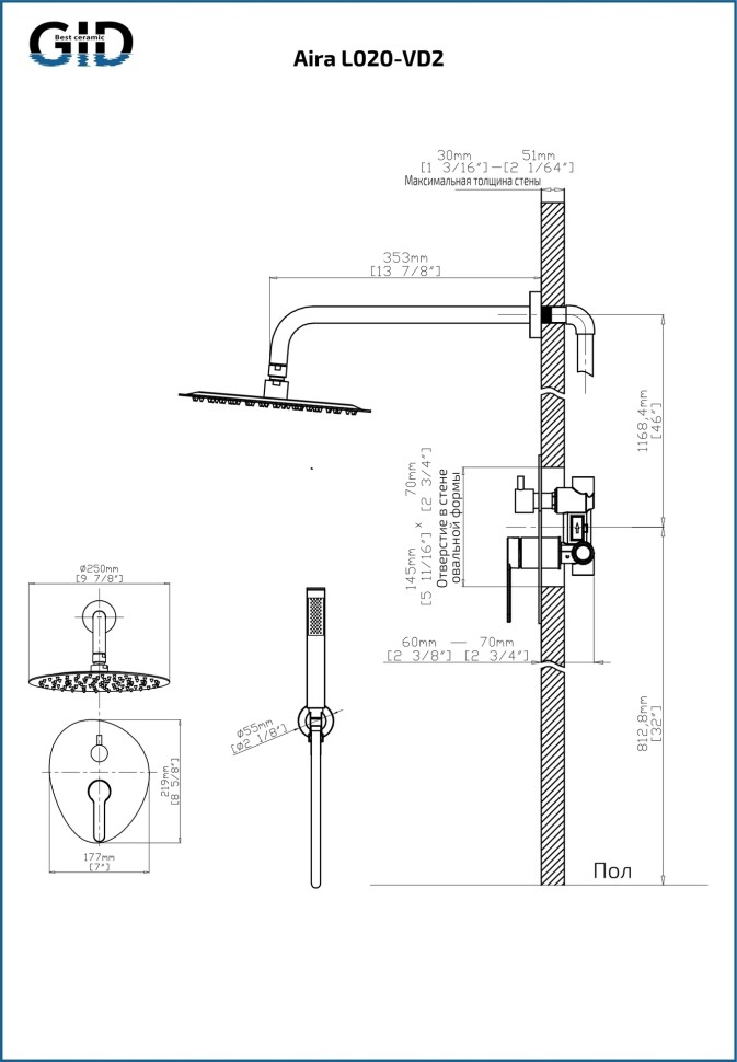 Встраеваемая душевая система Aira L020-GM-VD2