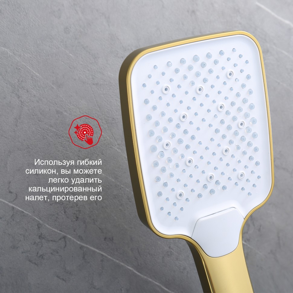 Смеситель Raglo для ванны и душа золотой сатин