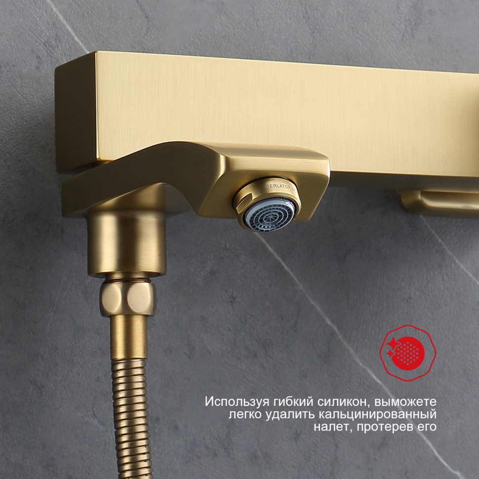 Смеситель Raglo для ванны и душа золотой сатин