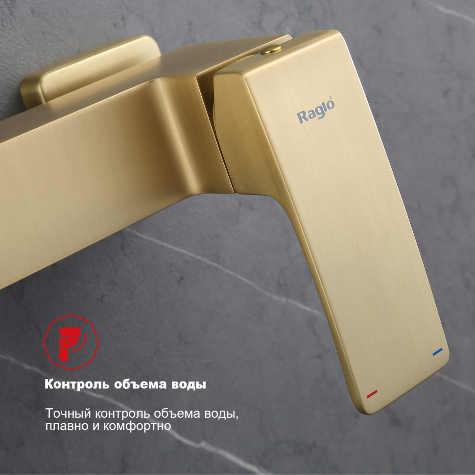 Смеситель Raglo для ванны и душа золотой сатин