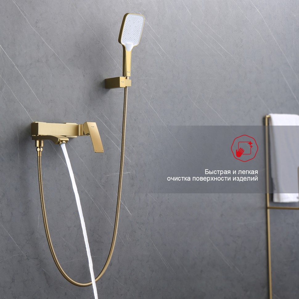 Смеситель Raglo для ванны и душа золотой сатин