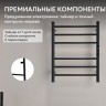 Полотенцесушитель электрический ABBER Standard AH4606MB черный матовый