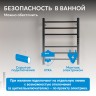 Полотенцесушитель электрический ABBER Standard AH4606MB черный матовый