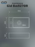 Раковина Gid Bm9270R 62201R подвесная черная матовая 40.5x20.5x10.5