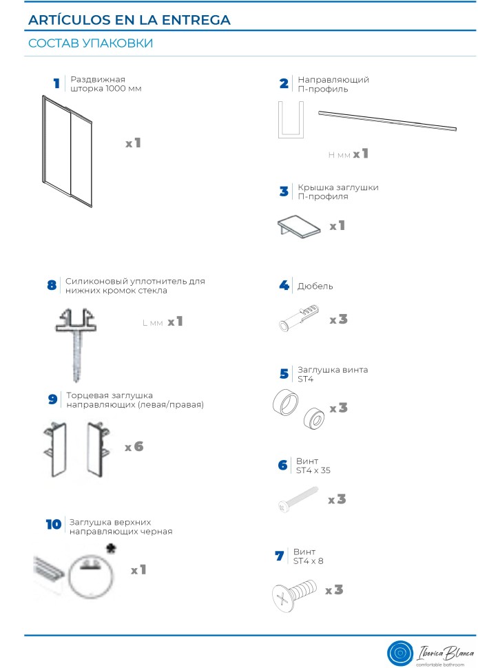 Шторка для ванны IBERICA BLANCA Mod.801 Slide Open раздвижная прозрачное стекло/черный 90х150см (IB801.SB.150.90)