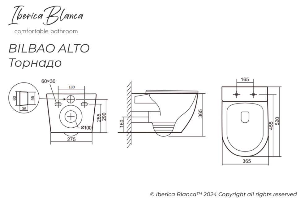 Унитаз подвесной IBERICA BLANCA BILBAO ALTO Tornado белый (IB.BLA.234.1B1)
