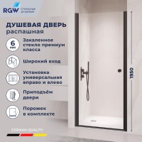 Душевая дверь RGW PA-03B NEW 900 (54080309-14)