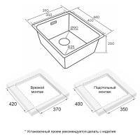 Мойка YUNI 39 UNI, нерж. сталь, YU39-LG, светлое золото, 390х440мм, Paulmark