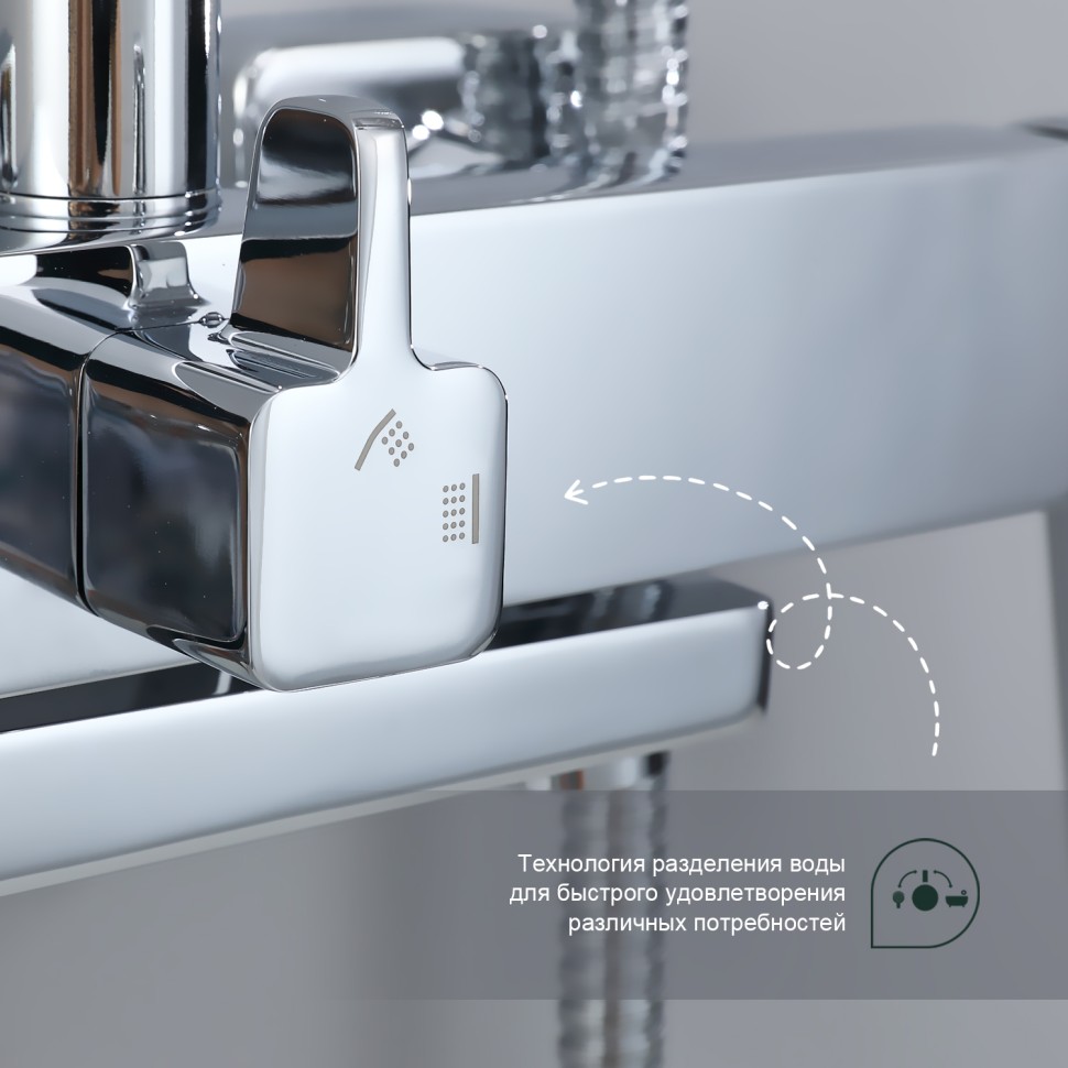 Душевая система Splenka для ванны и душа S02.24 Хром