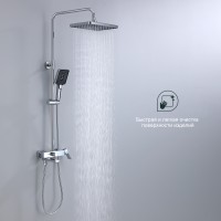 Душевая система Splenka для ванны и душа S02.24 Хром