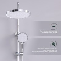 Душевая система Splenka для ванны и душа S50.24 Хром