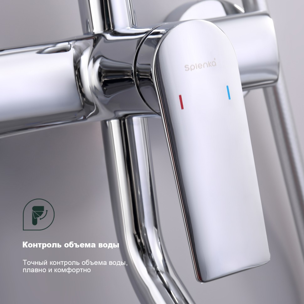 Душевая система Splenka для ванны и душа S50.24 Хром