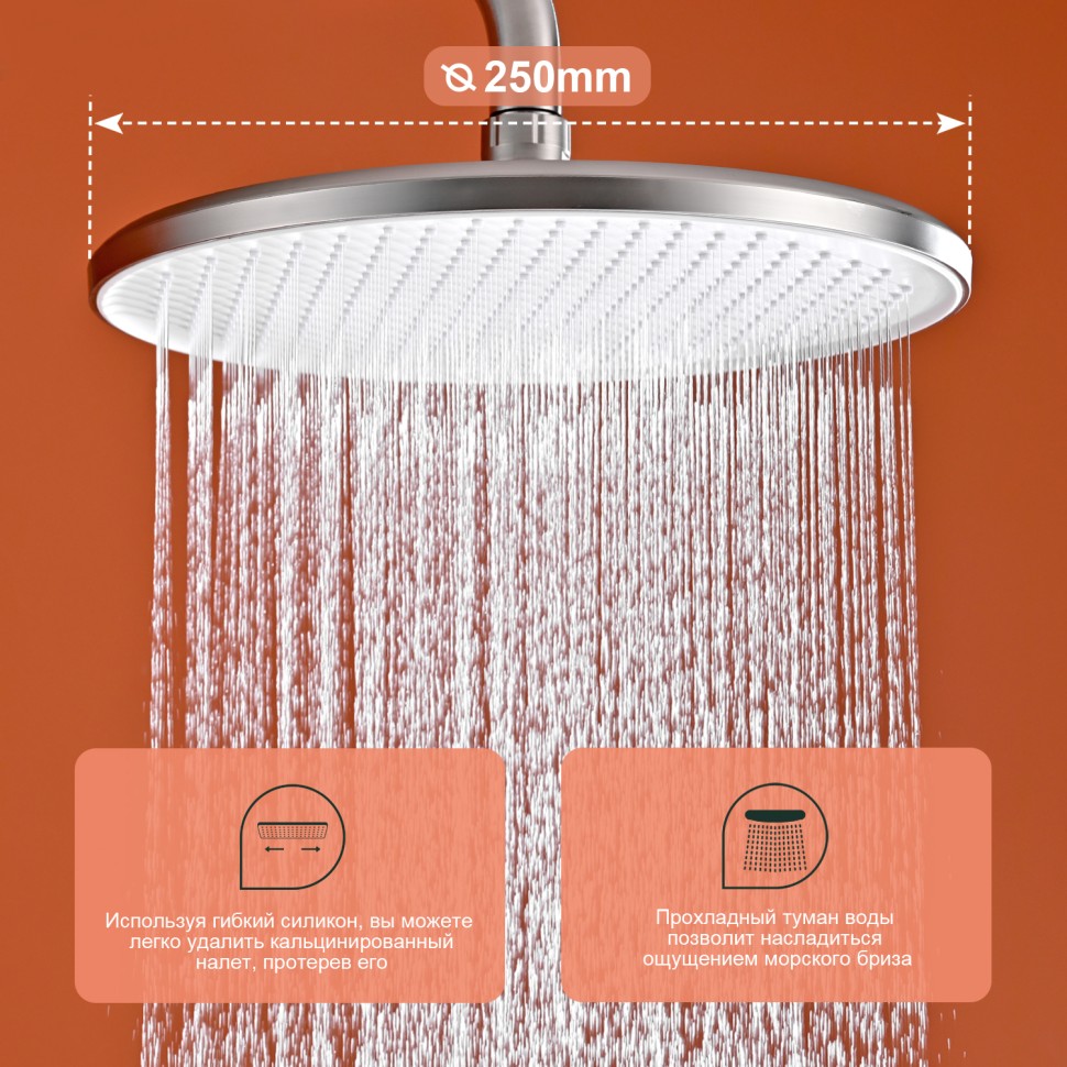 Душевая система Splenka для ванны и душа S221.24.05 Сатин