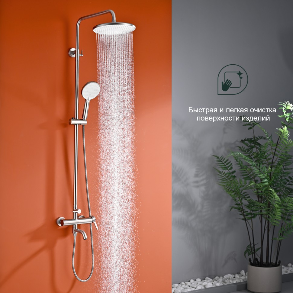 Душевая система Splenka для ванны и душа S221.24.05 Сатин