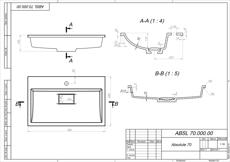 Раковина для тумбы OTTIMO AB700