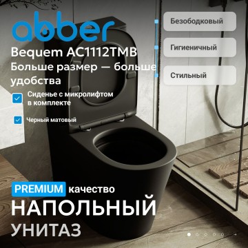 Унитаз ABBER Bequem AC1112TMB компакт черный матовый, безободковый, смыв торнадо
