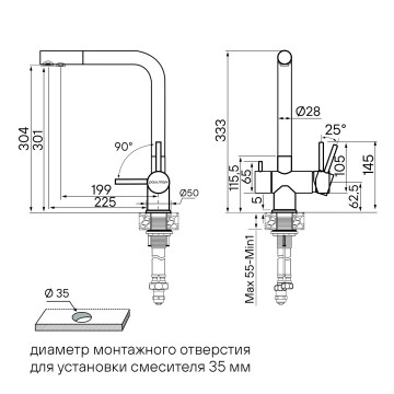 Смеситель для кухни SKALEN, белый матовый, Sk213020-WH, Paulmark