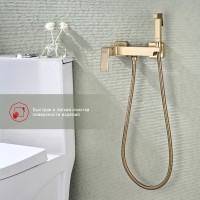 Смеситель Raglo настенный с гигиеническим душем золотой сатин