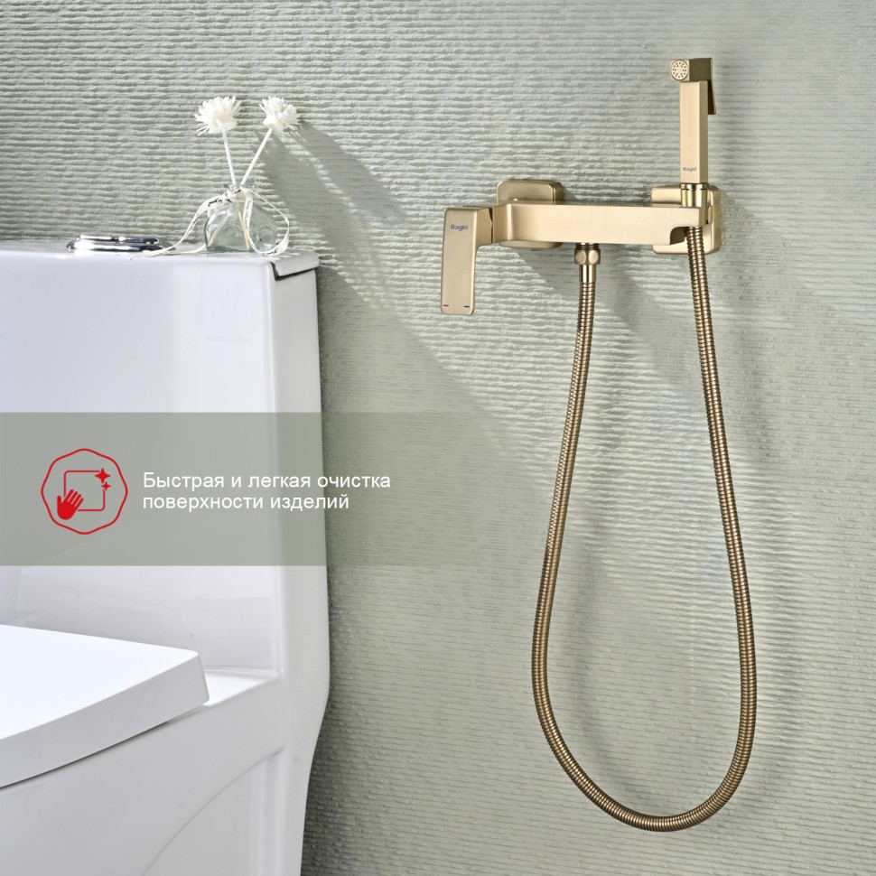 Смеситель Raglo настенный с гигиеническим душем золотой сатин