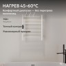 Полотенцесушитель электрический ABBER Standard AH4606MW белый матовый