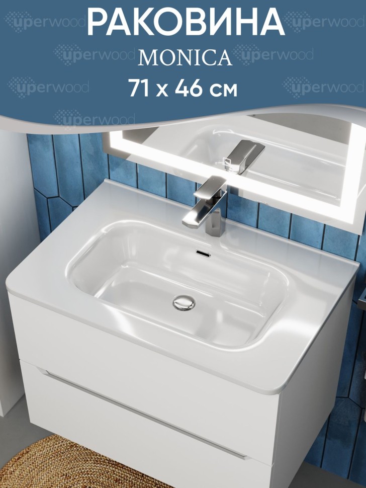 Раковина для ванной 70 см, Uperwood Monica, белая глянцевая