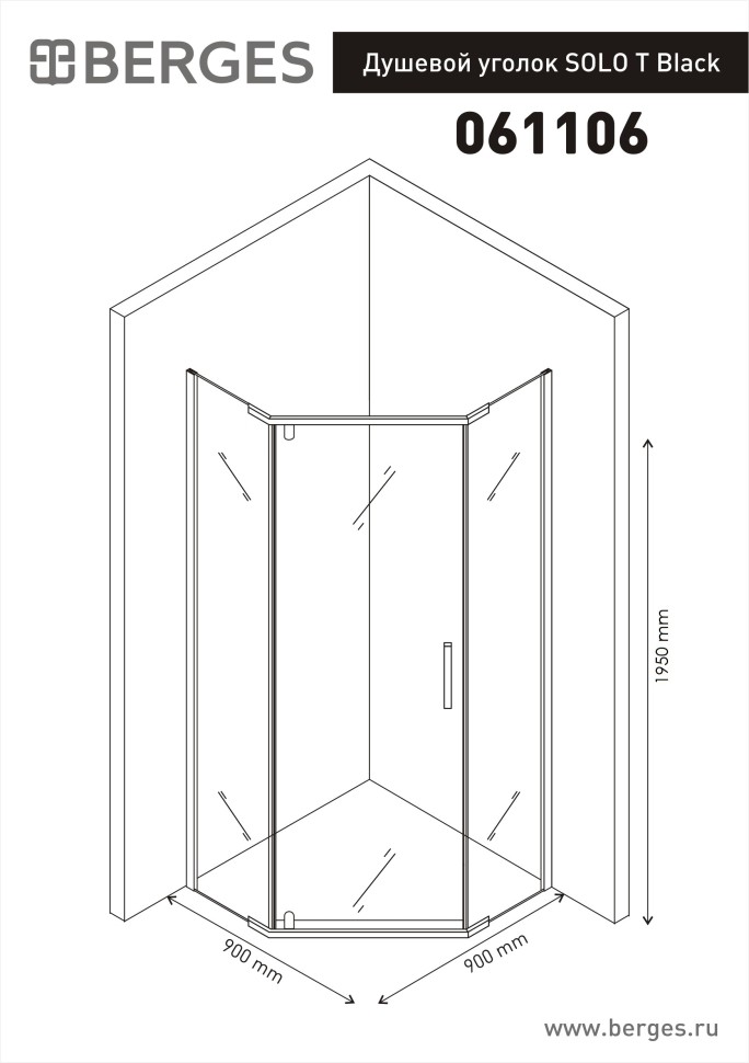 Душевой уголок BERGES SOLO T Black 900х900