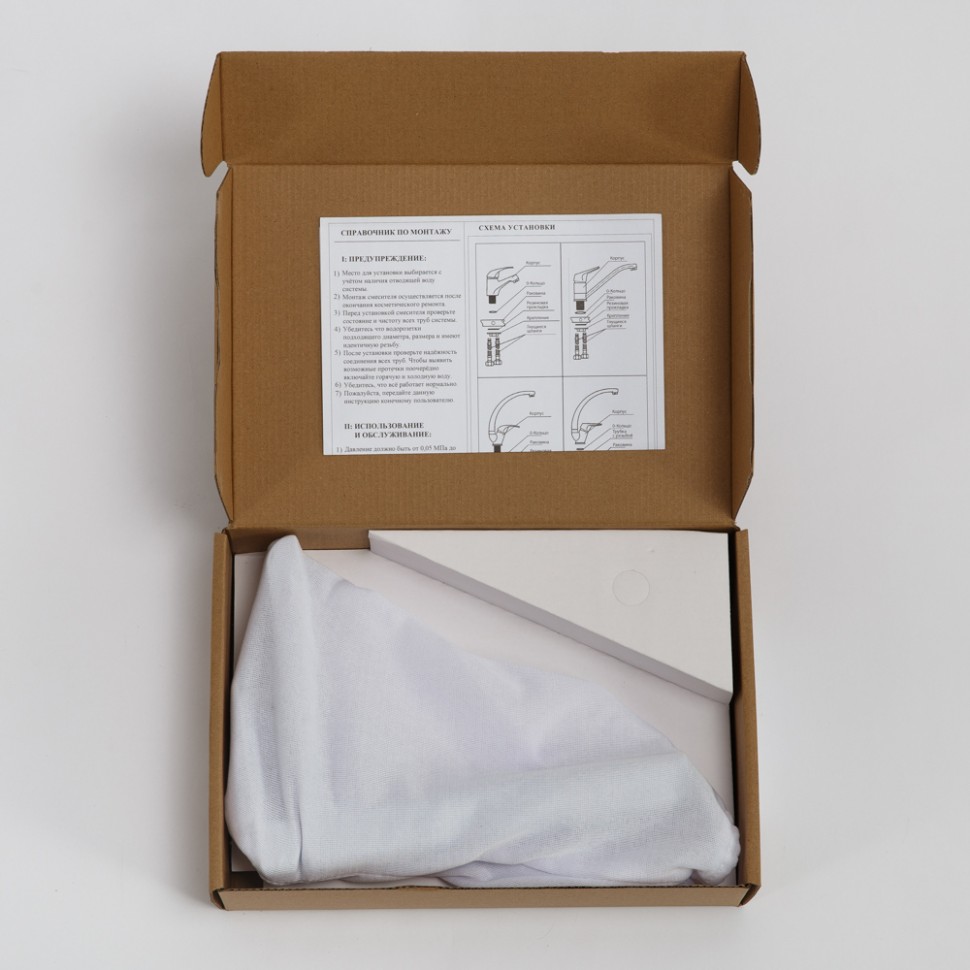 Смеситель для накладных раковин BelBagno DORY DOR-LMC-CRM