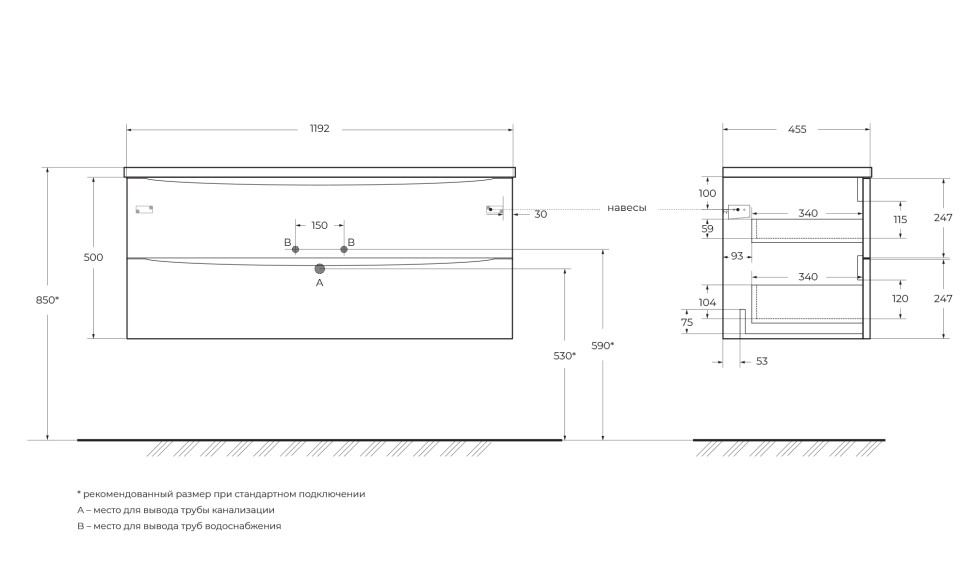 База под раковину подвесная BelBagno ACQUA-1200-2C-SO-PS