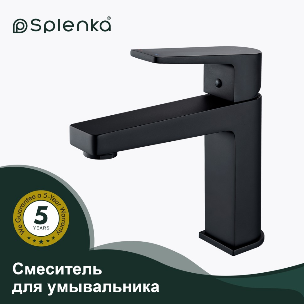 Смеситель Splenka для умывальника S02.10.06 Черный