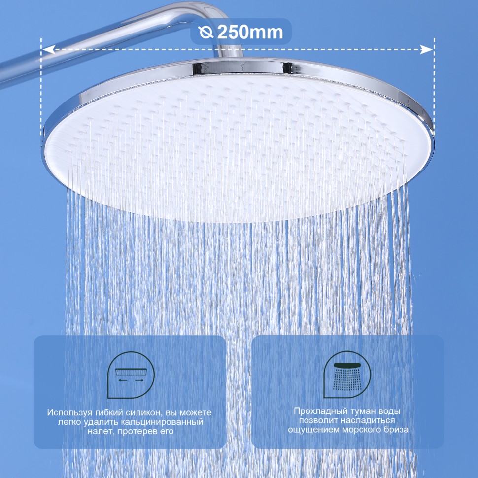 Душевая система Splenka для ванны и душа S04.24 Хром