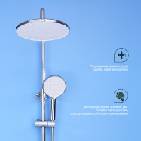 Душевая система Splenka для ванны и душа S04.24 Хром