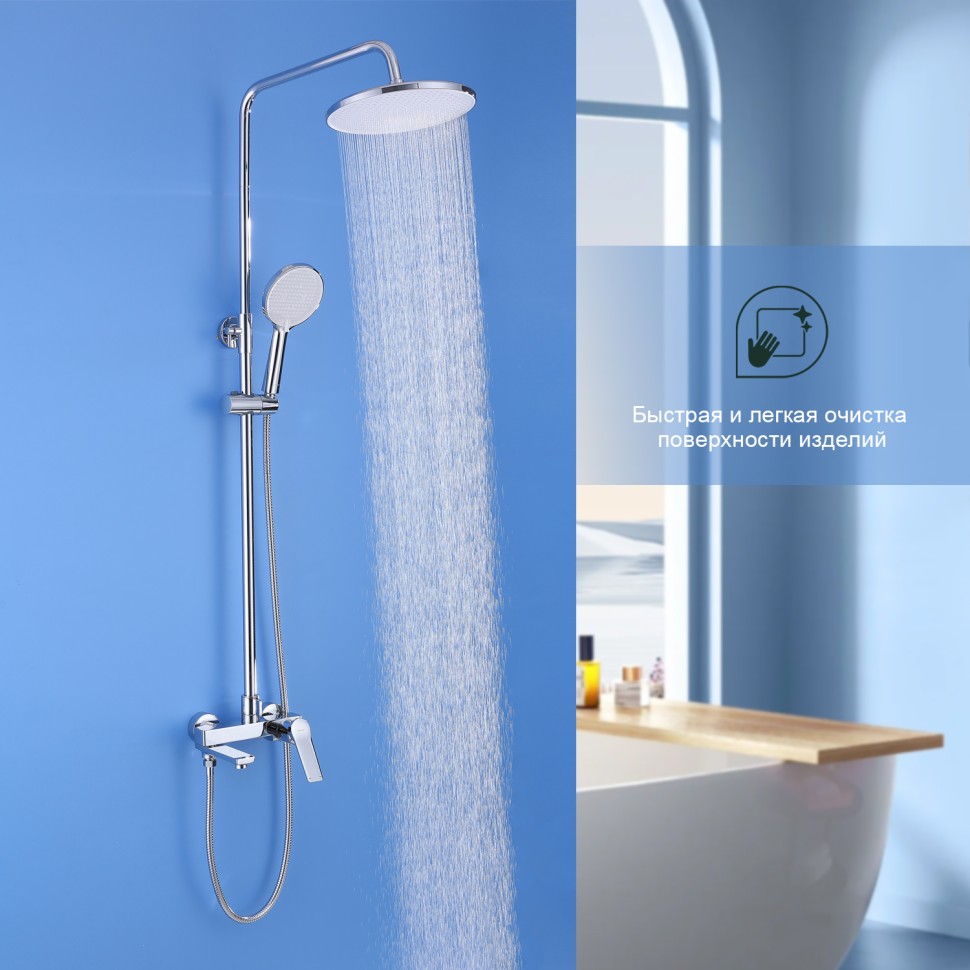 Душевая система Splenka для ванны и душа S04.24 Хром