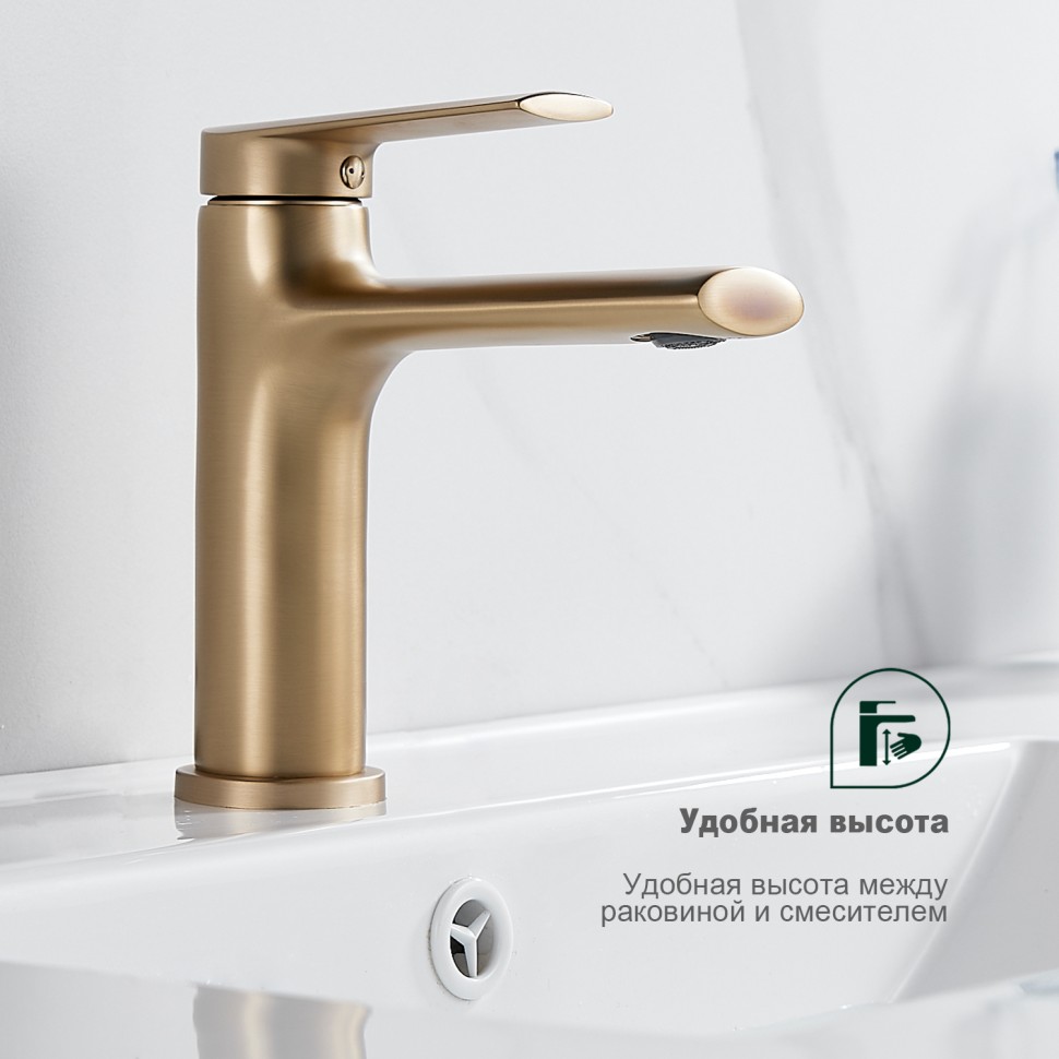 Смеситель Splenka для умывальника S50.10.03 Золотой сатин