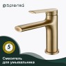 Смеситель Splenka для умывальника S50.10.03 Золотой сатин