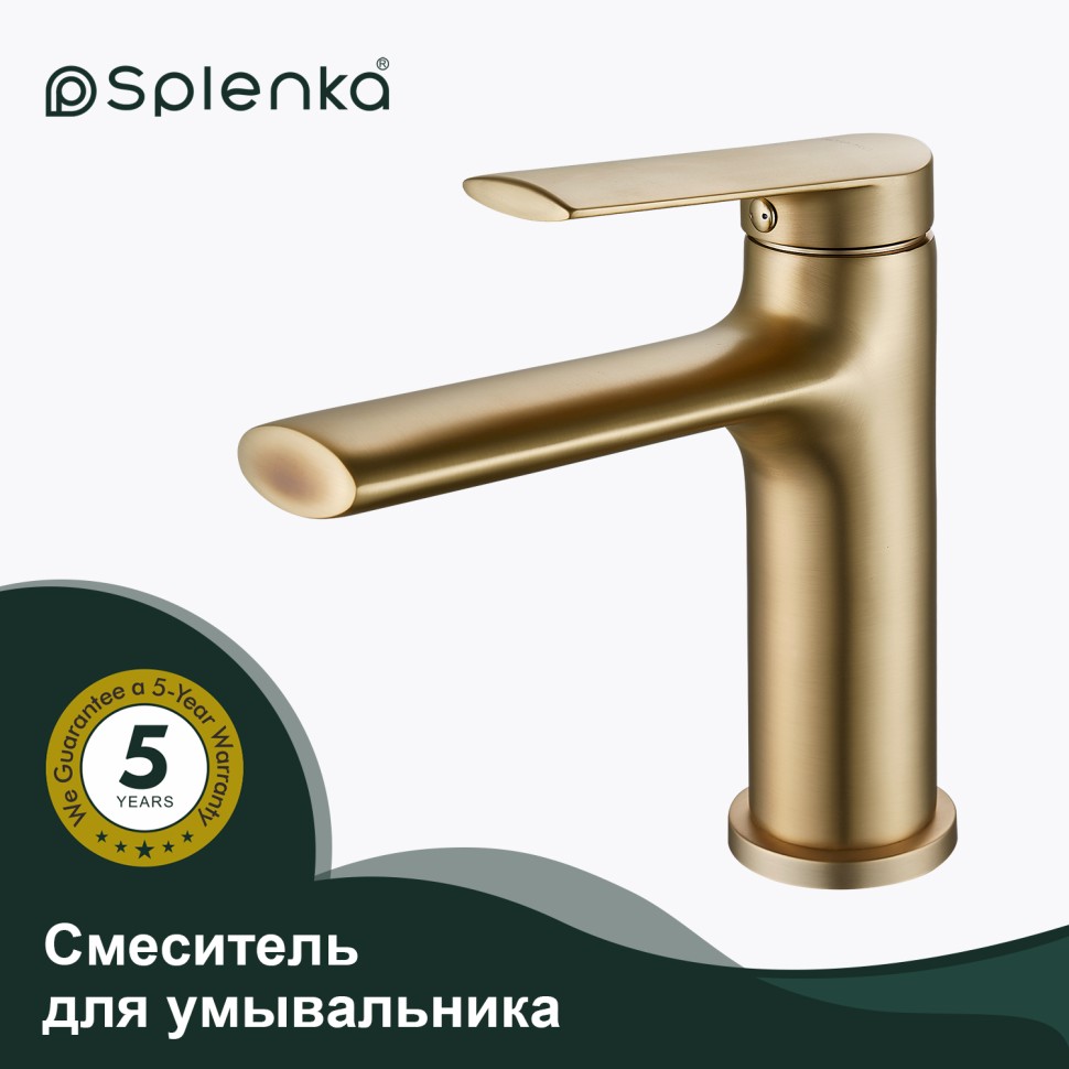 Смеситель Splenka для умывальника S50.10.03 Золотой сатин