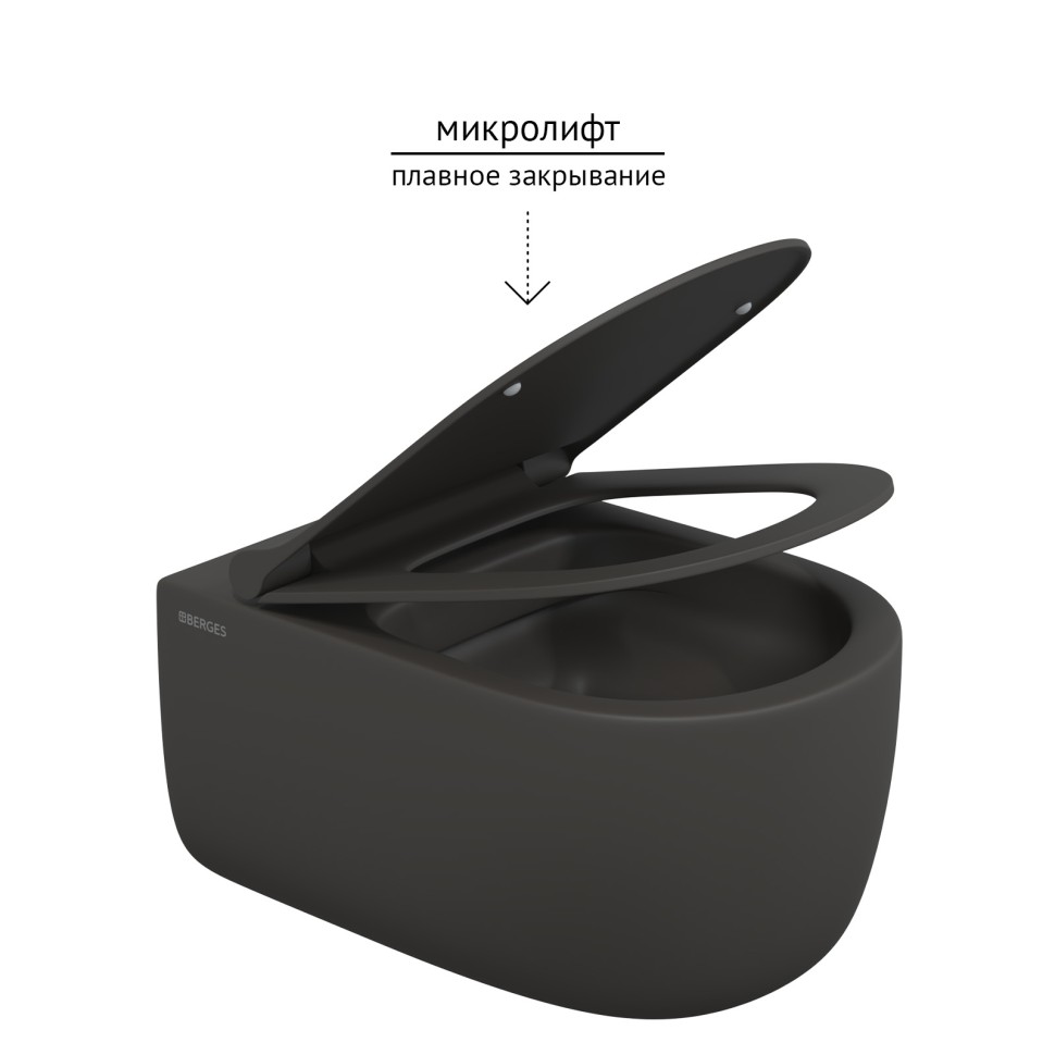 Унитаз подвесной BERGES EGO XL, матовый антрацит, микролифт, быстросъёмное
