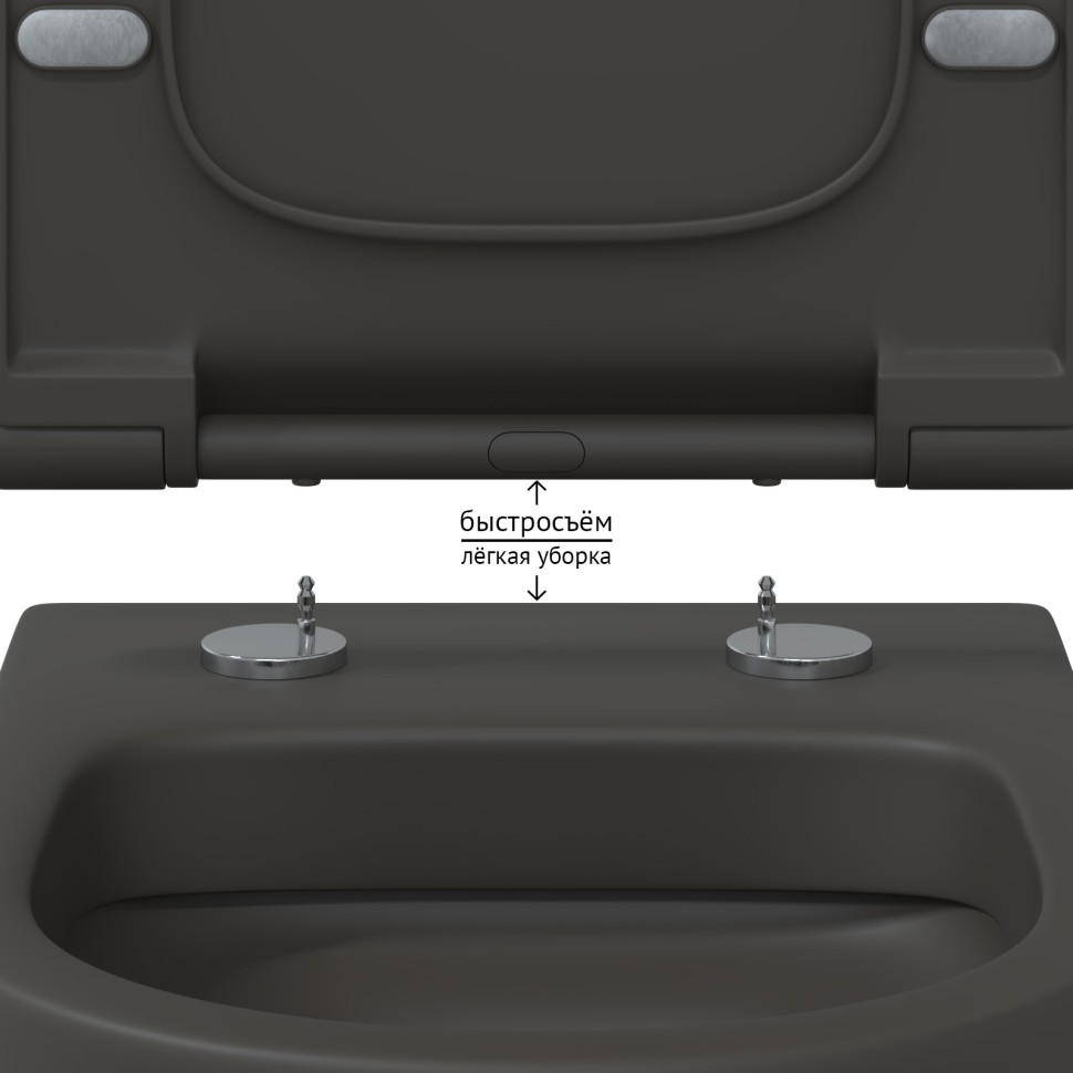 Унитаз подвесной BERGES EGO XL, матовый антрацит, микролифт, быстросъёмное