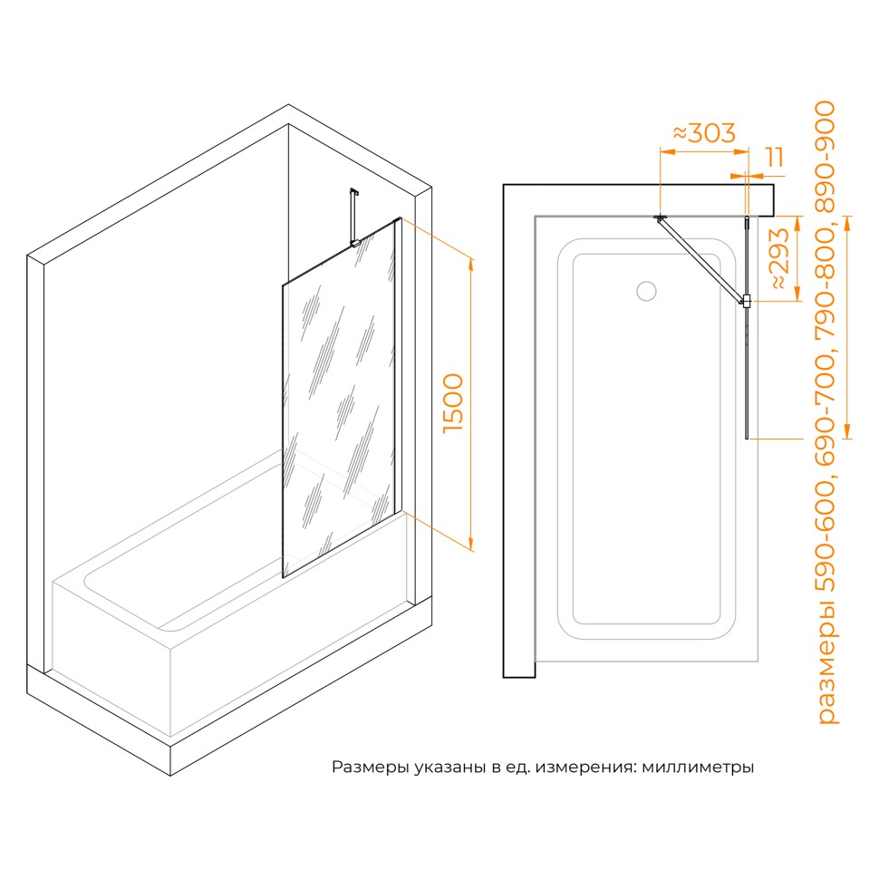 Шторка на ванну RGW SC-150 (Тонированное (Серое), 900)