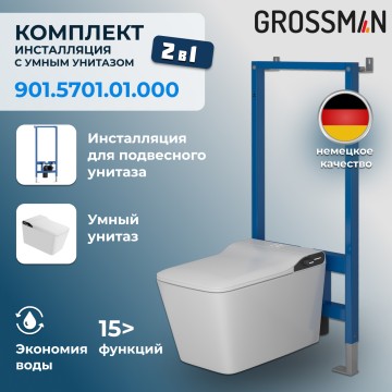 Комплект 2 в 1: инсталляция 901.K31.01.000+унитаз GR-5701 smart