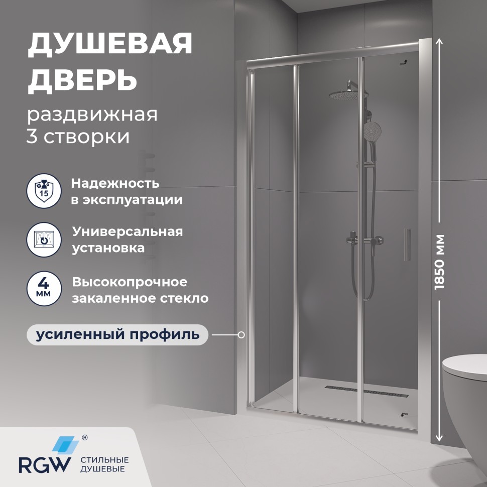 Душевая дверь RGW CL-111 (Прозрачное, 1200)