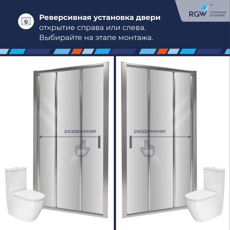 Душевая дверь RGW CL-111 (Прозрачное, 1200)