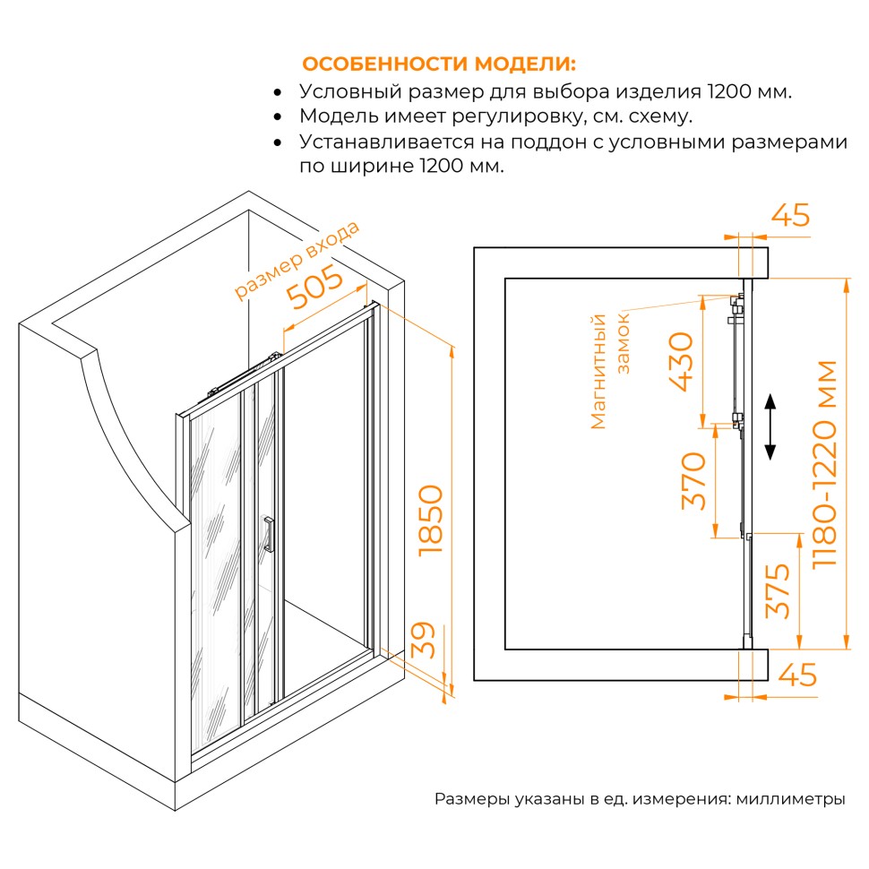 Душевая дверь RGW CL-111 (Прозрачное, 1200)