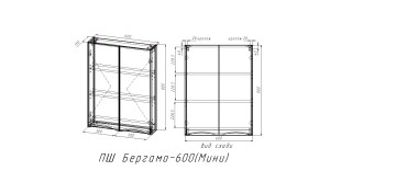 ПШ STYLE LINE "Бергамо мини 600" Люкс антискрейтч серый, PLUS