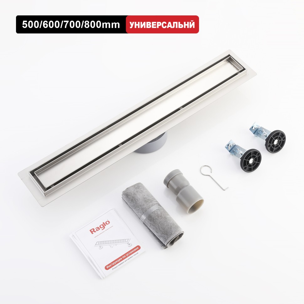 Трап для душа 70*500мм(поворот.сифон 360°) R652.50.05